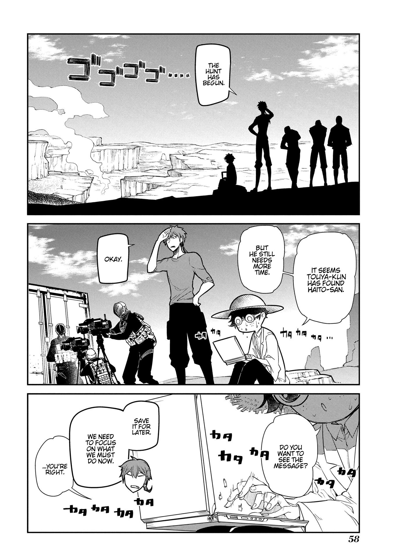 Reincarnation no Kaben Chapter 45 page 5 - Chapter 45: Stray Hunt Begins