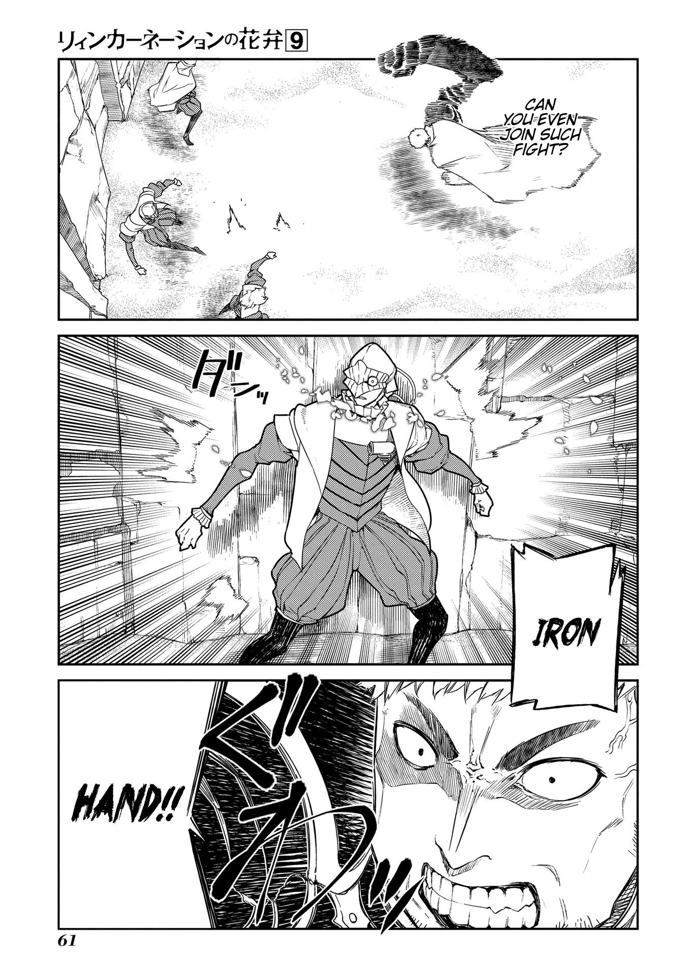 Reincarnation no Kaben Chapter 45 page 8 - Chapter 45: Stray Hunt Begins