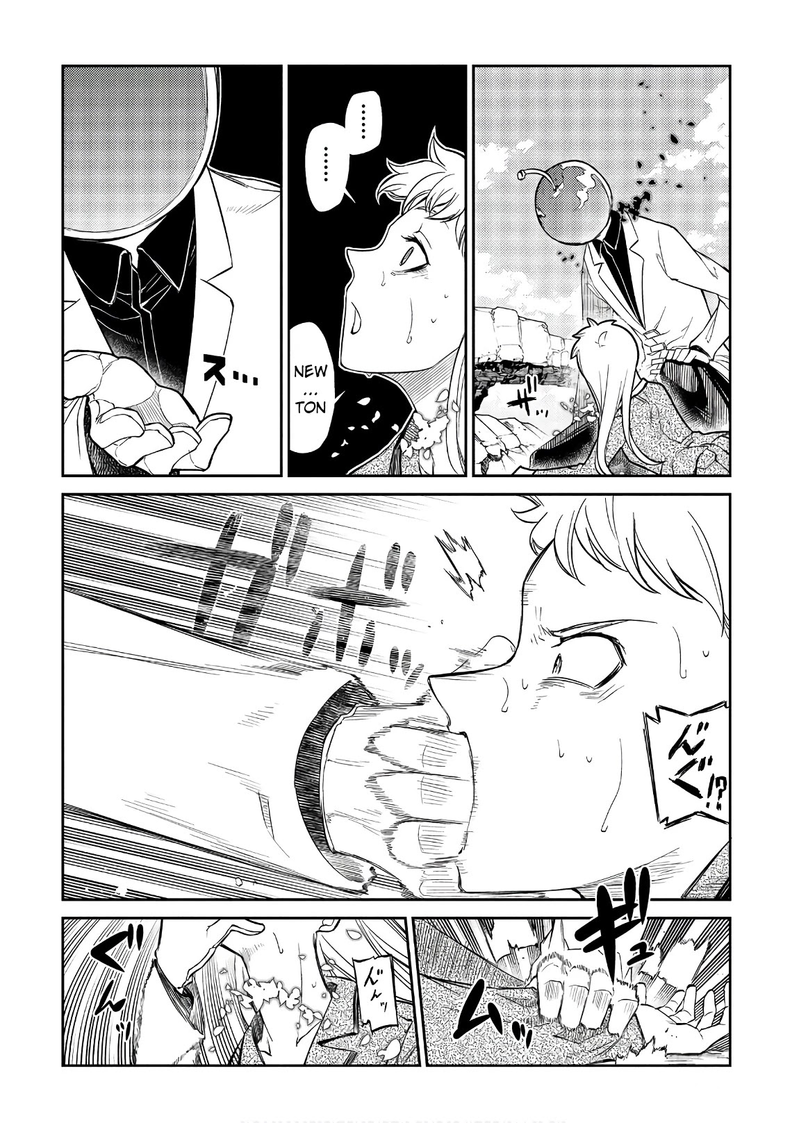 Reincarnation no Kaben Chapter 46 page 19 - Chapter 46: The Two Spatial Transferers