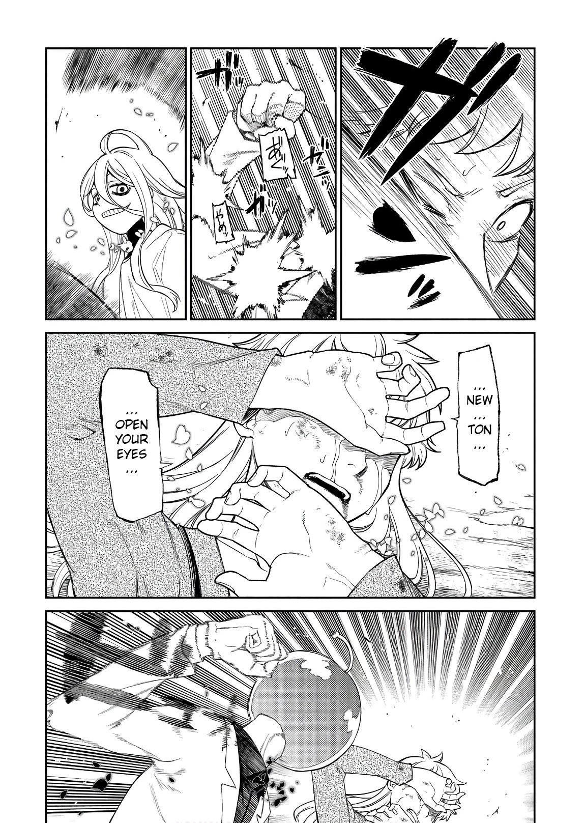 Reincarnation no Kaben Chapter 46 page 23 - Chapter 46: The Two Spatial Transferers