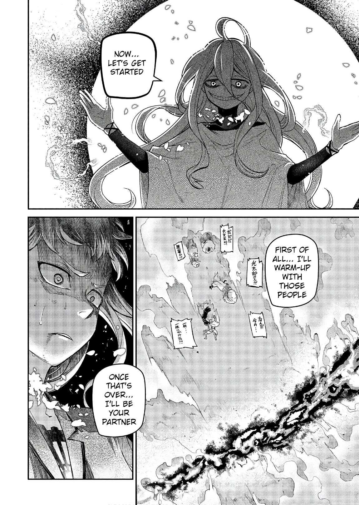 Reincarnation no Kaben Chapter 46 page 40 - Chapter 46: The Two Spatial Transferers