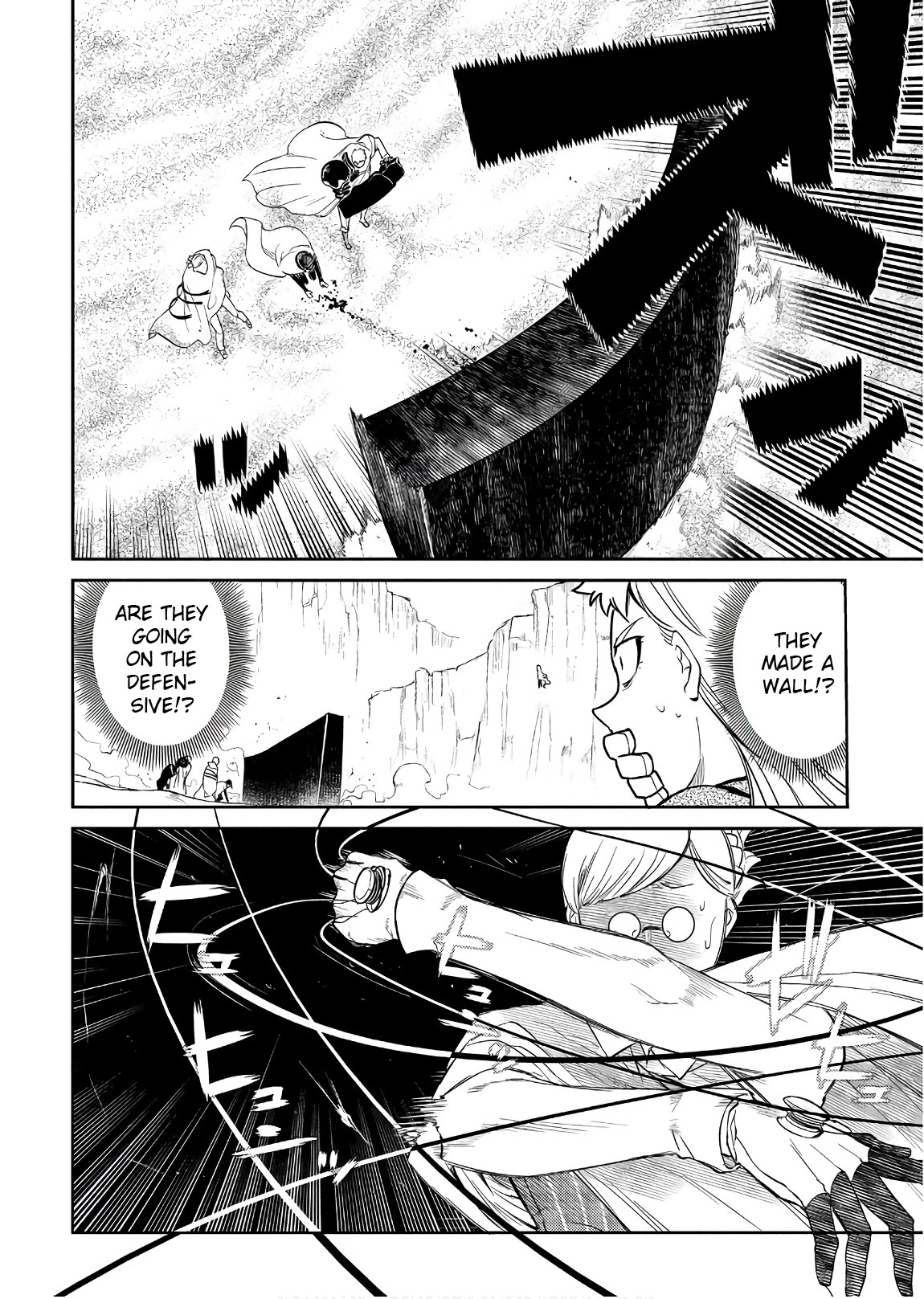 Reincarnation no Kaben Chapter 47 page 11 - Chapter 47: The Scornful Albert