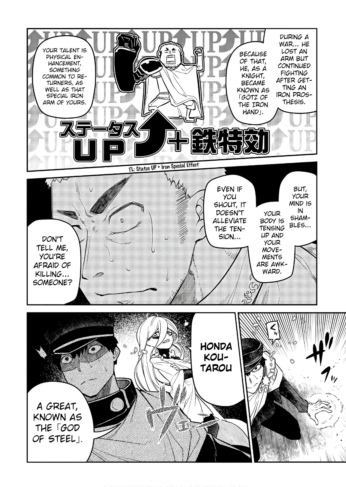 Reincarnation no Kaben Chapter 47 page 16 - Chapter 47: The Scornful Albert