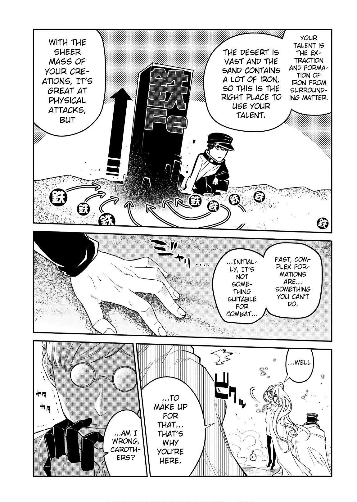 Reincarnation no Kaben Chapter 47 page 17 - Chapter 47: The Scornful Albert