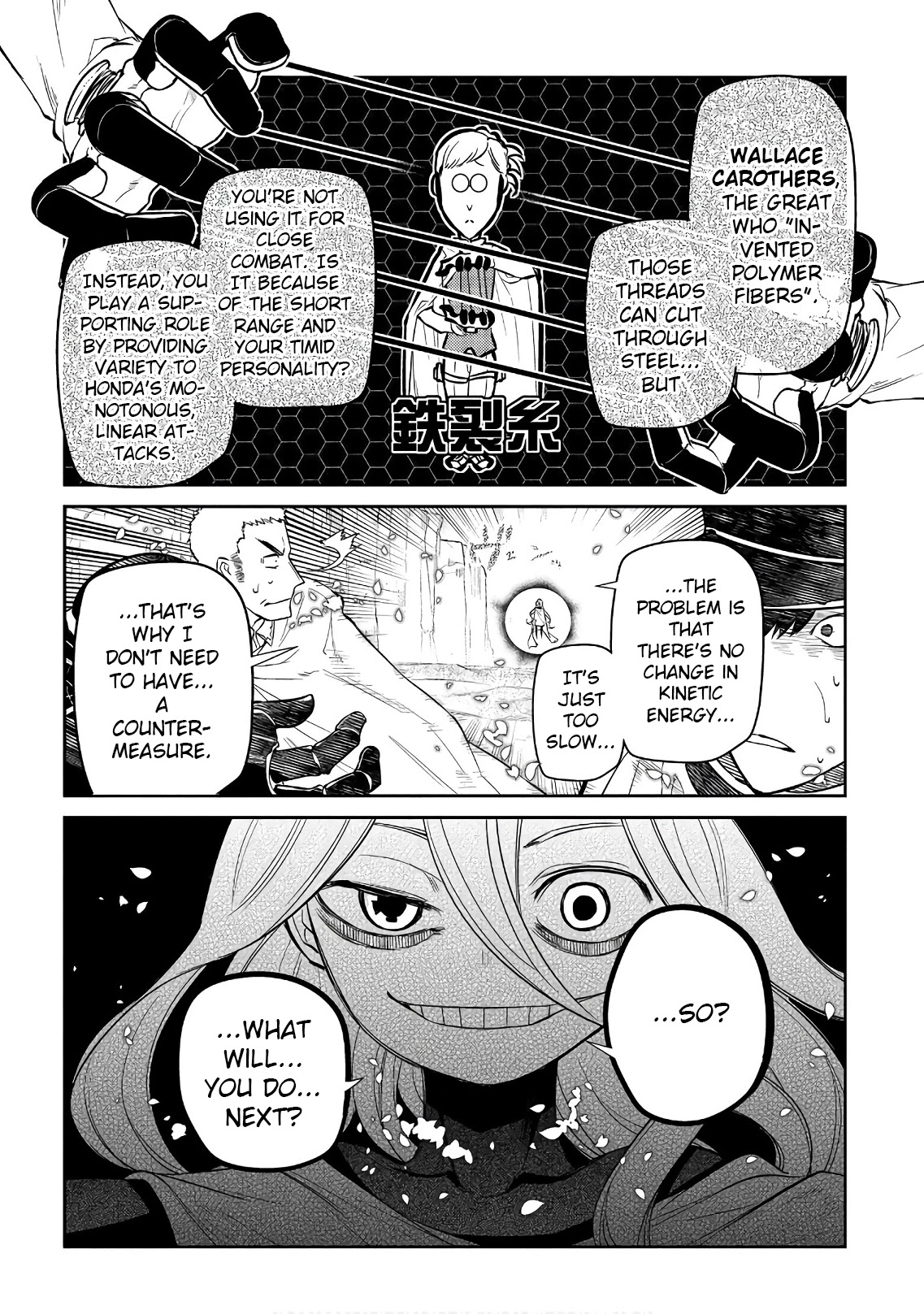 Reincarnation no Kaben Chapter 47 page 18 - Chapter 47: The Scornful Albert