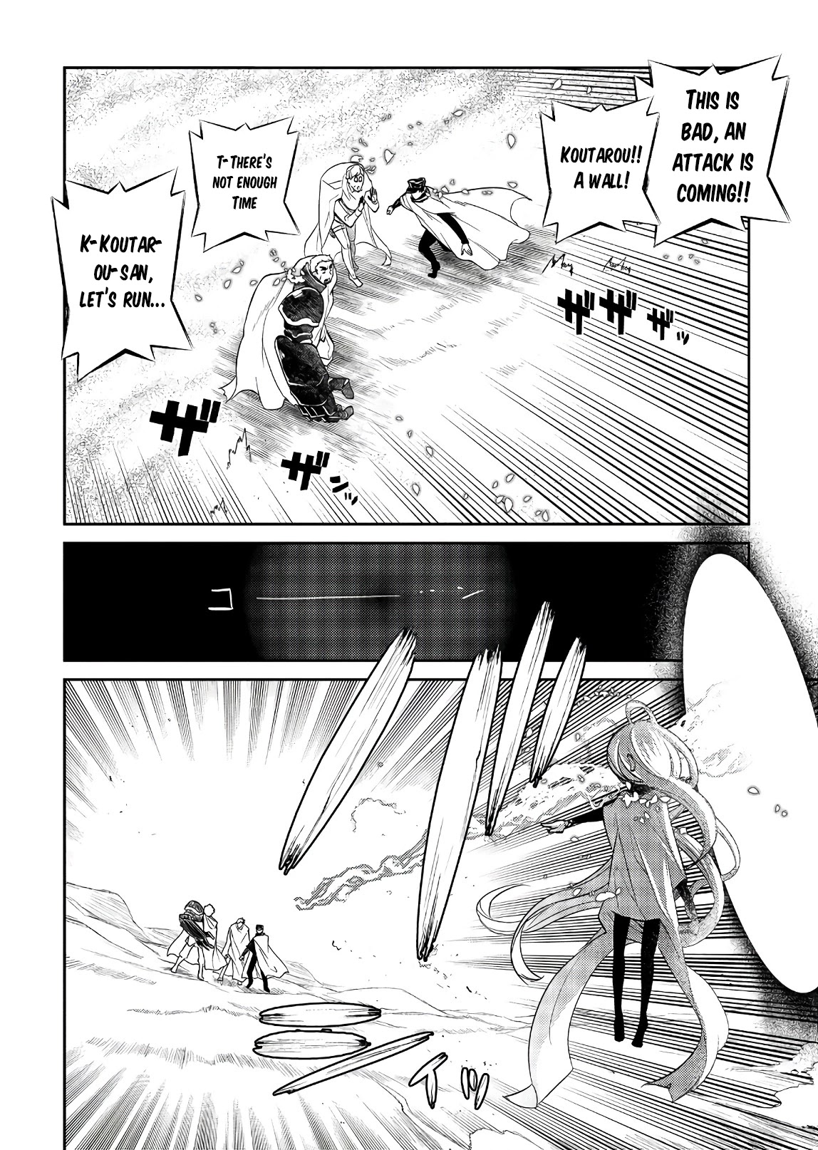 Reincarnation no Kaben Chapter 47 page 20 - Chapter 47: The Scornful Albert