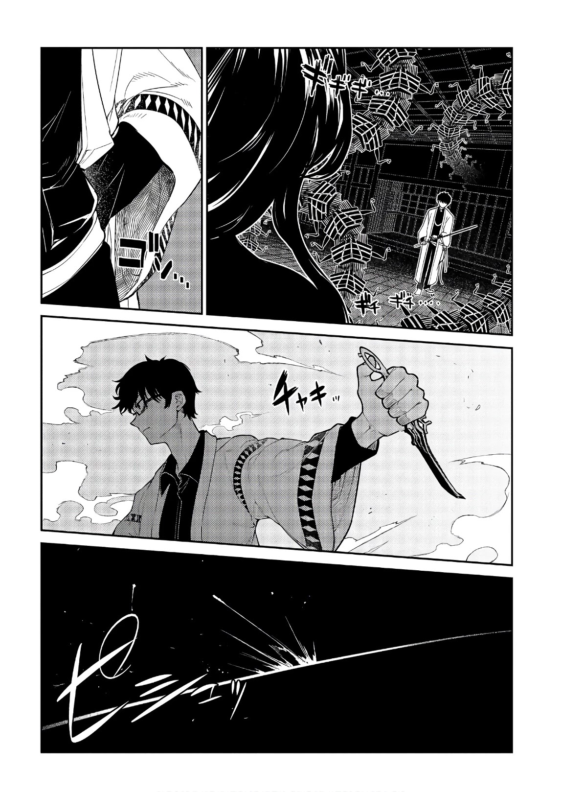 Reincarnation no Kaben Chapter 48 page 30 - Chapter 48: Inheritable and Uninheritable Things