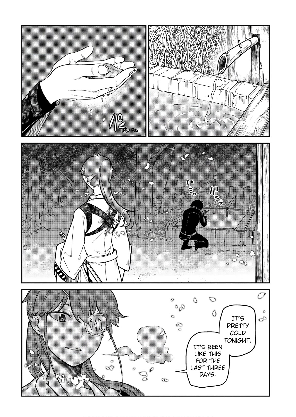 Reincarnation no Kaben Chapter 48 page 7 - Chapter 48: Inheritable and Uninheritable Things