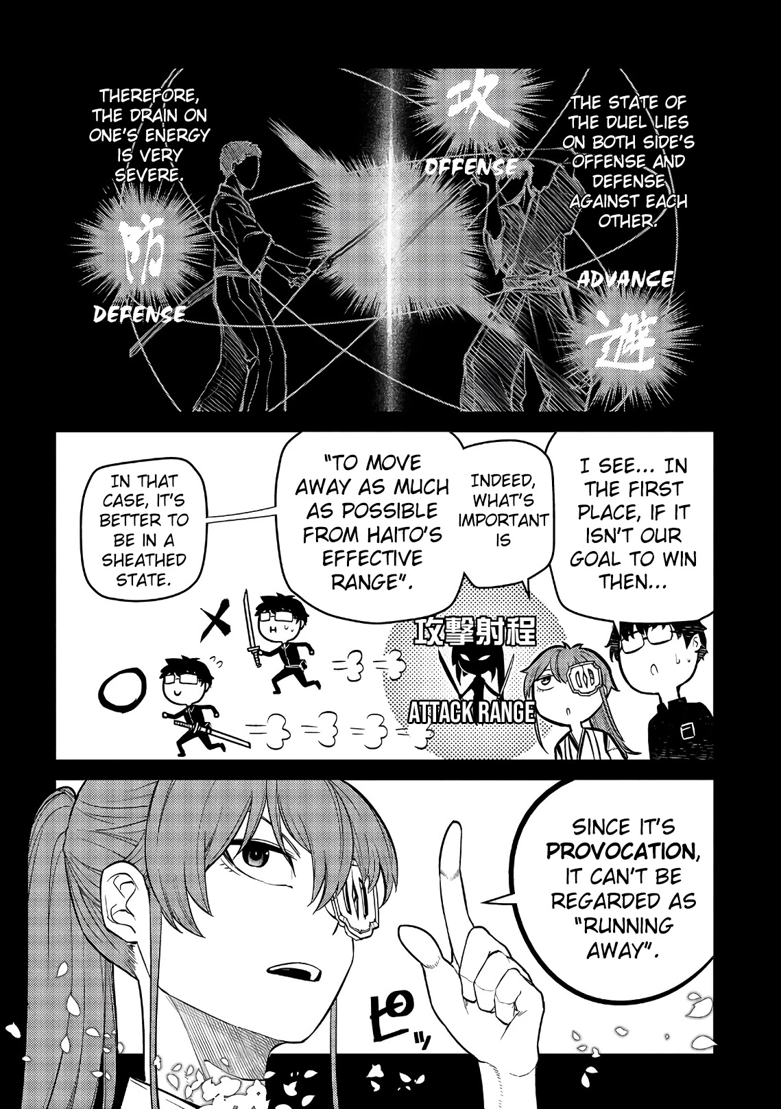 Reincarnation no Kaben Chapter 49 page 12 - Chapter 49: Duel with Haito -Part 1-