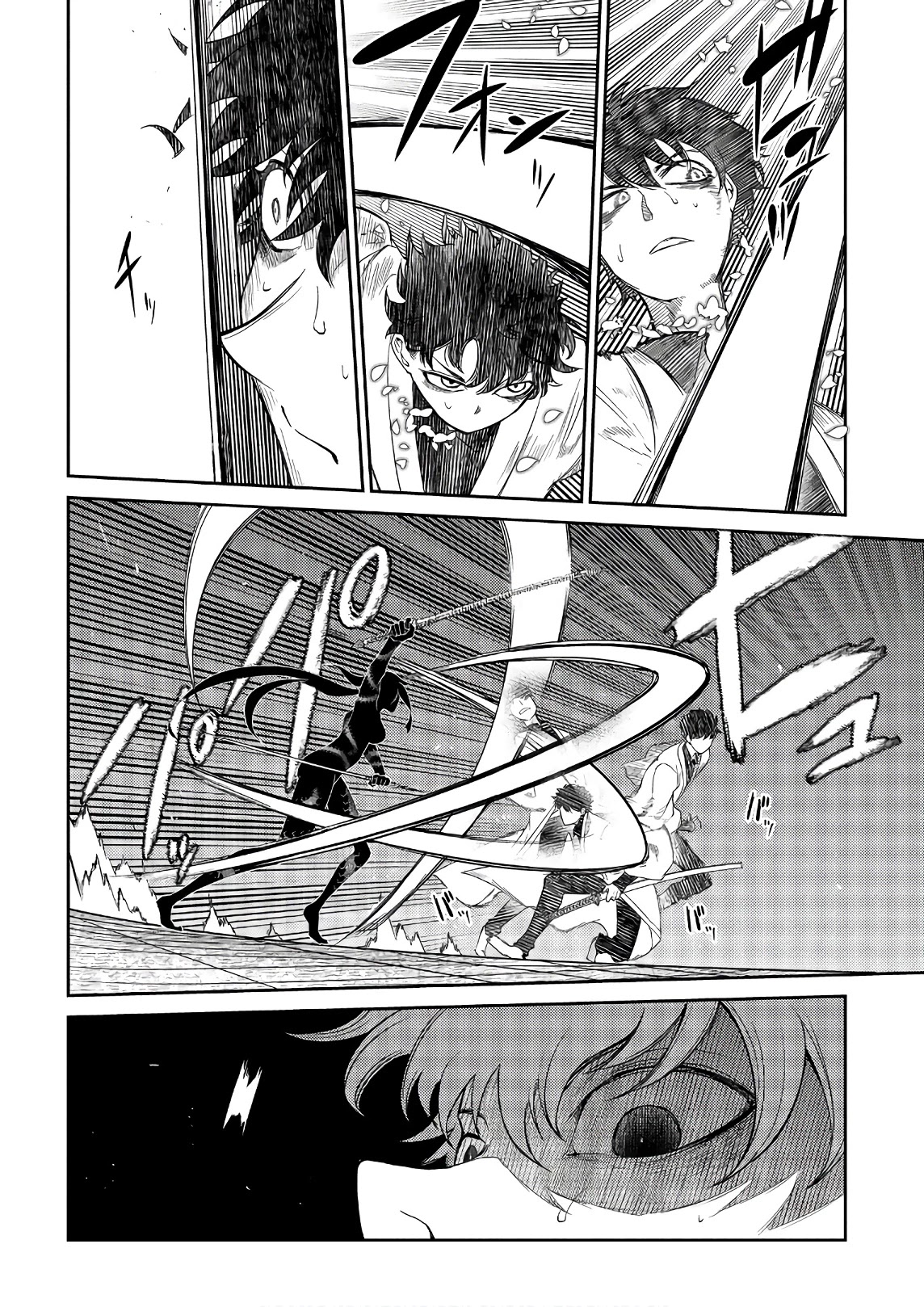 Reincarnation no Kaben Chapter 49 page 14 - Chapter 49: Duel with Haito -Part 1-