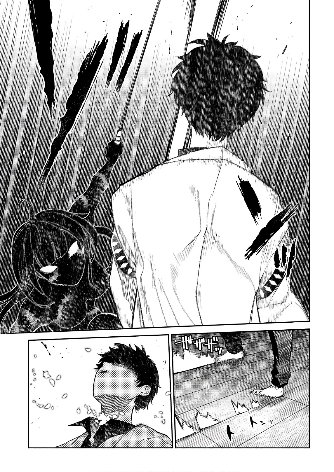 Reincarnation no Kaben Chapter 49 page 15 - Chapter 49: Duel with Haito -Part 1-