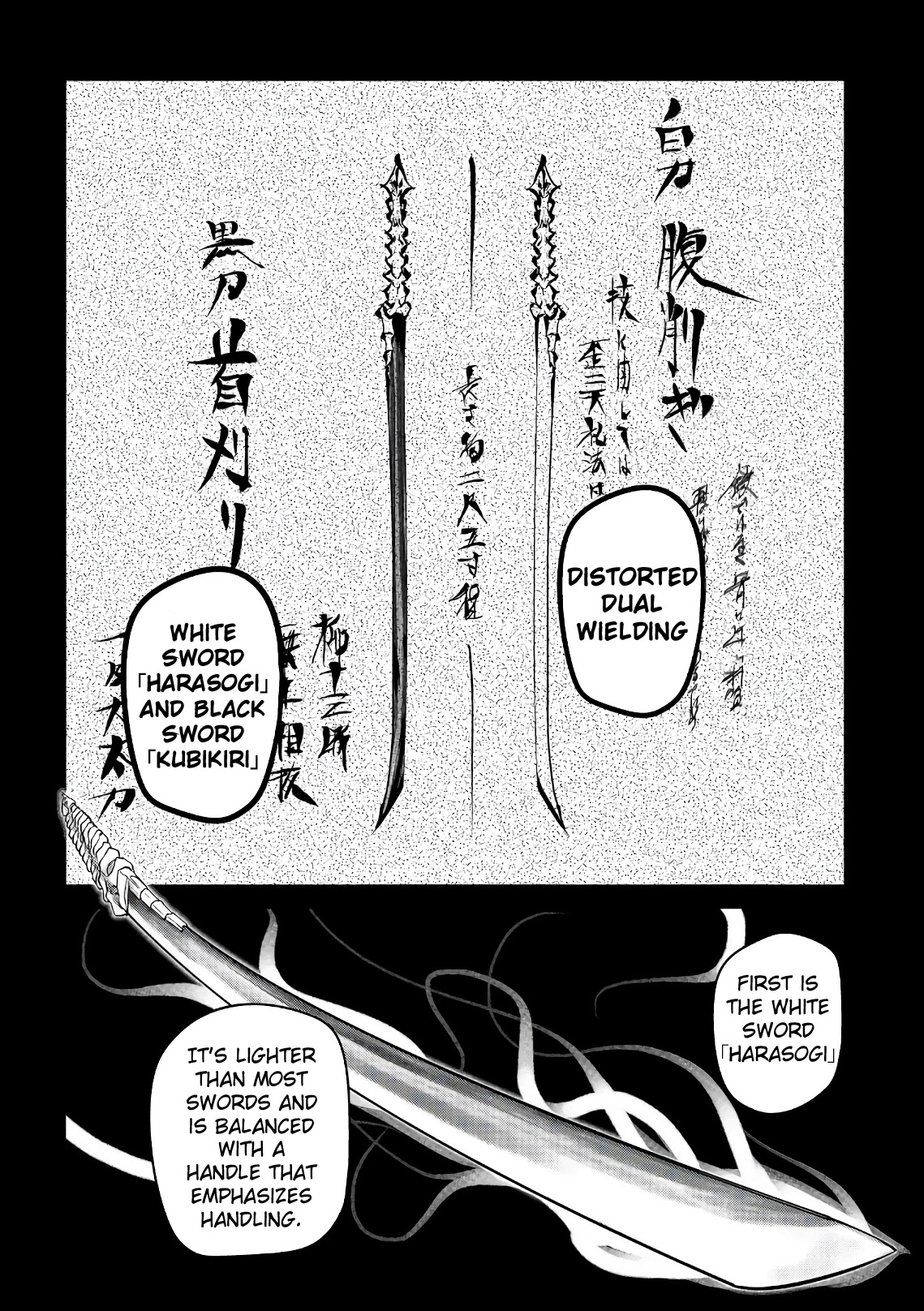 Reincarnation no Kaben Chapter 49 page 18 - Chapter 49: Duel with Haito -Part 1-