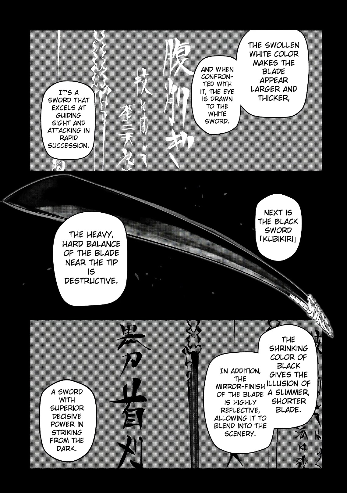 Reincarnation no Kaben Chapter 49 page 19 - Chapter 49: Duel with Haito -Part 1-
