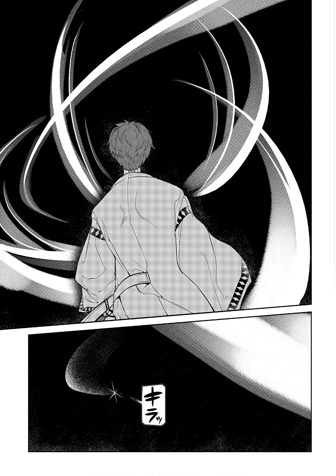 Reincarnation no Kaben Chapter 49 page 21 - Chapter 49: Duel with Haito -Part 1-