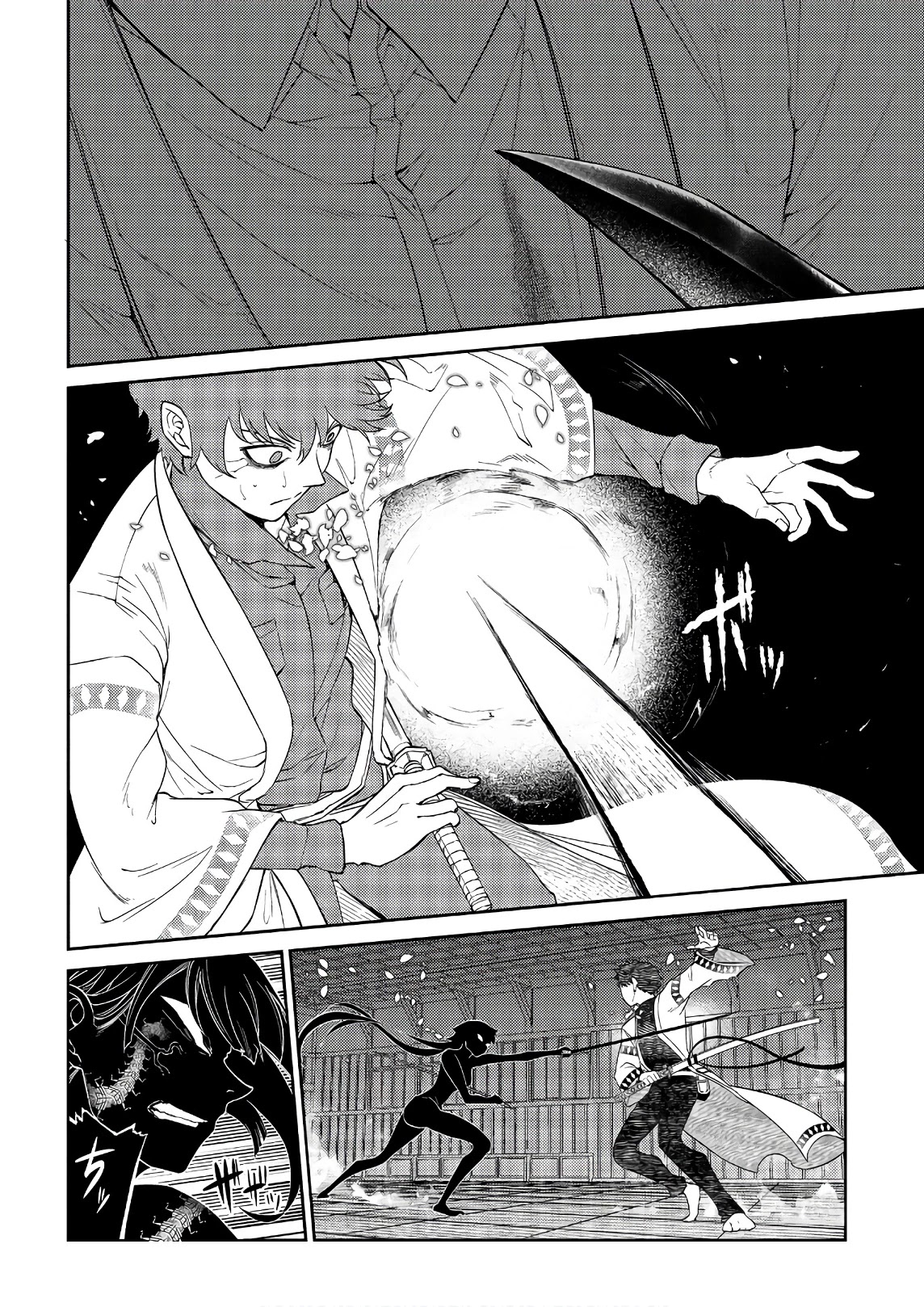 Reincarnation no Kaben Chapter 49 page 22 - Chapter 49: Duel with Haito -Part 1-
