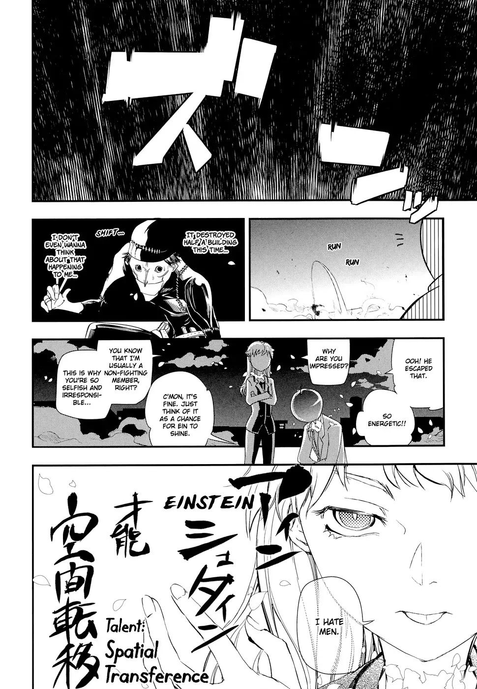 Reincarnation no Kaben Chapter 5 page 10 - Chapter 5: The Forest of the Great