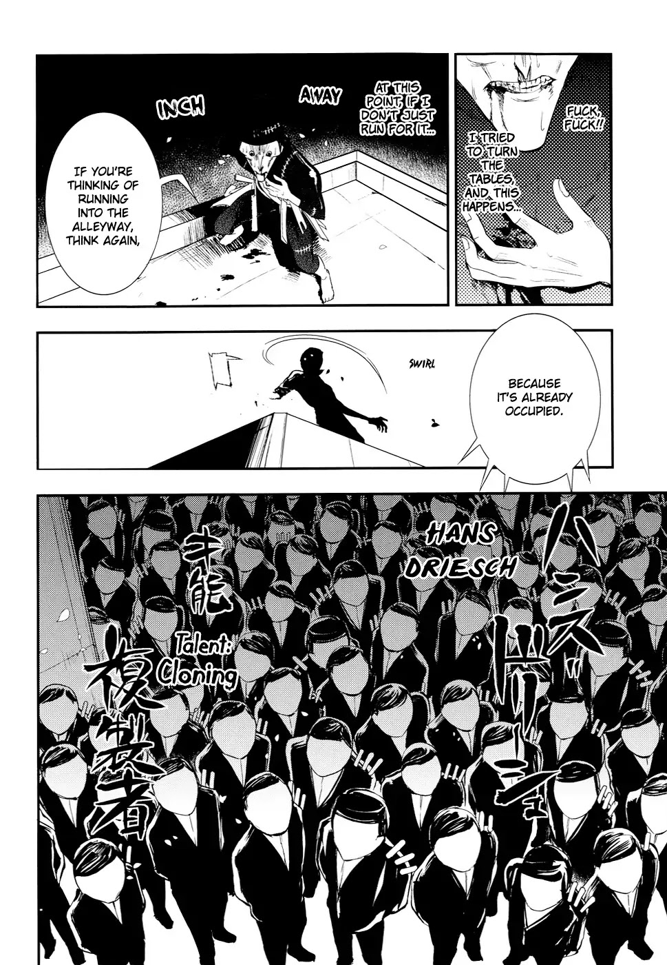 Reincarnation no Kaben Chapter 5 page 16 - Chapter 5: The Forest of the Great