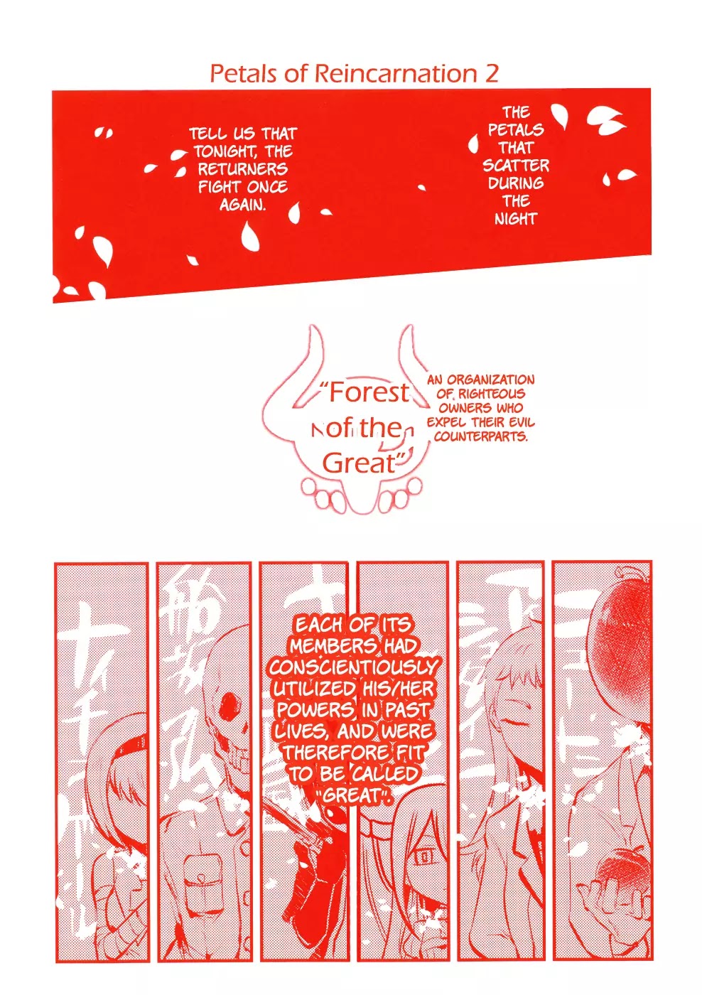 Reincarnation no Kaben Chapter 5 page 3 - Chapter 5: The Forest of the Great