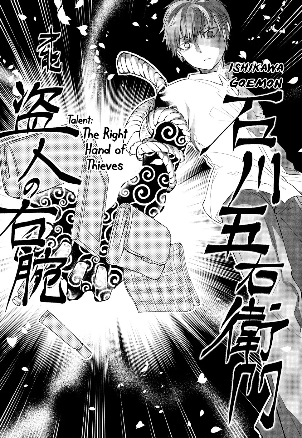 Reincarnation no Kaben Chapter 5 page 31 - Chapter 5: The Forest of the Great