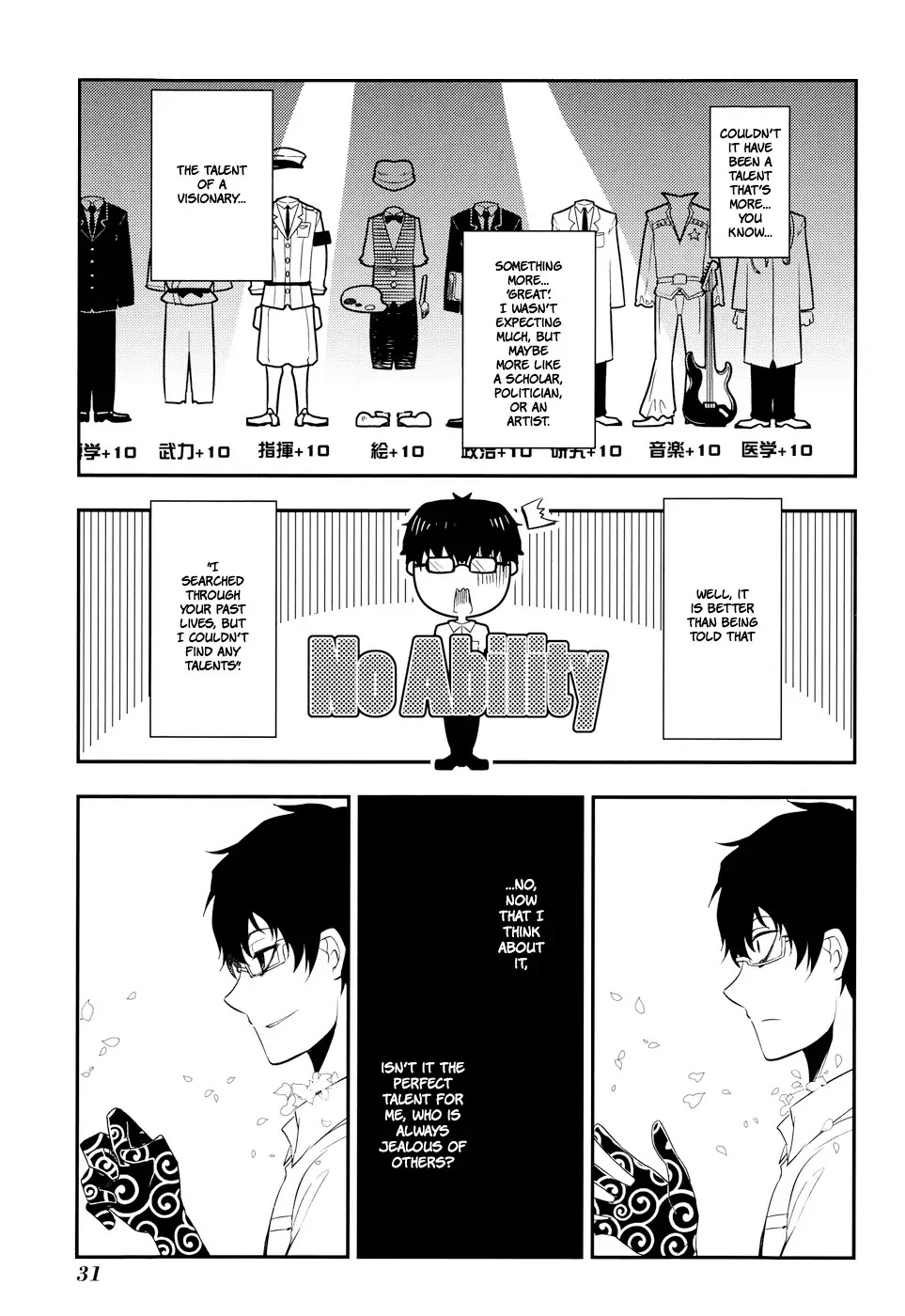 Reincarnation no Kaben Chapter 5 page 35 - Chapter 5: The Forest of the Great