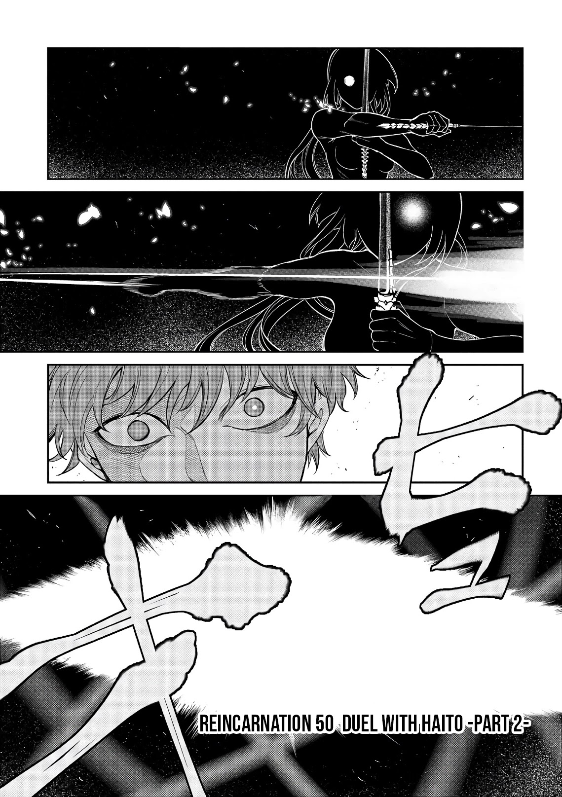 Reincarnation no Kaben Chapter 50 page 1 - Chapter 50: Duel with Haito -Part 2-