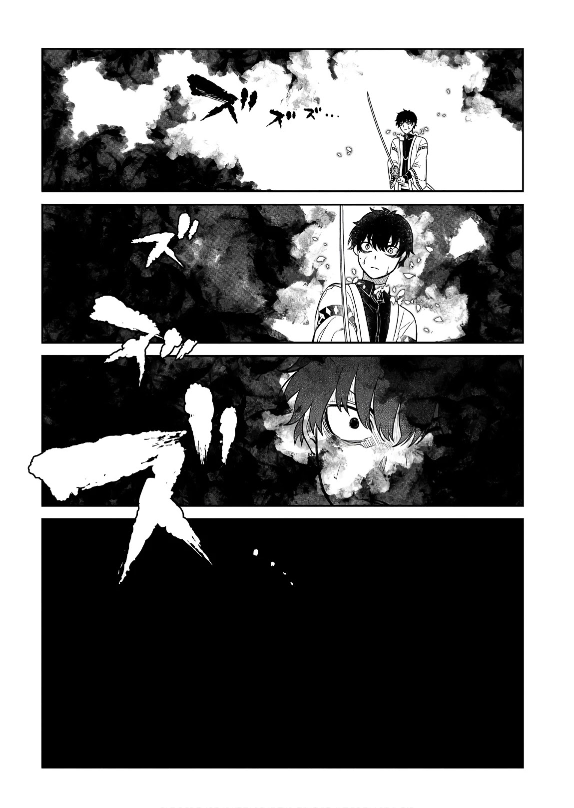 Reincarnation no Kaben Chapter 50 page 10 - Chapter 50: Duel with Haito -Part 2-