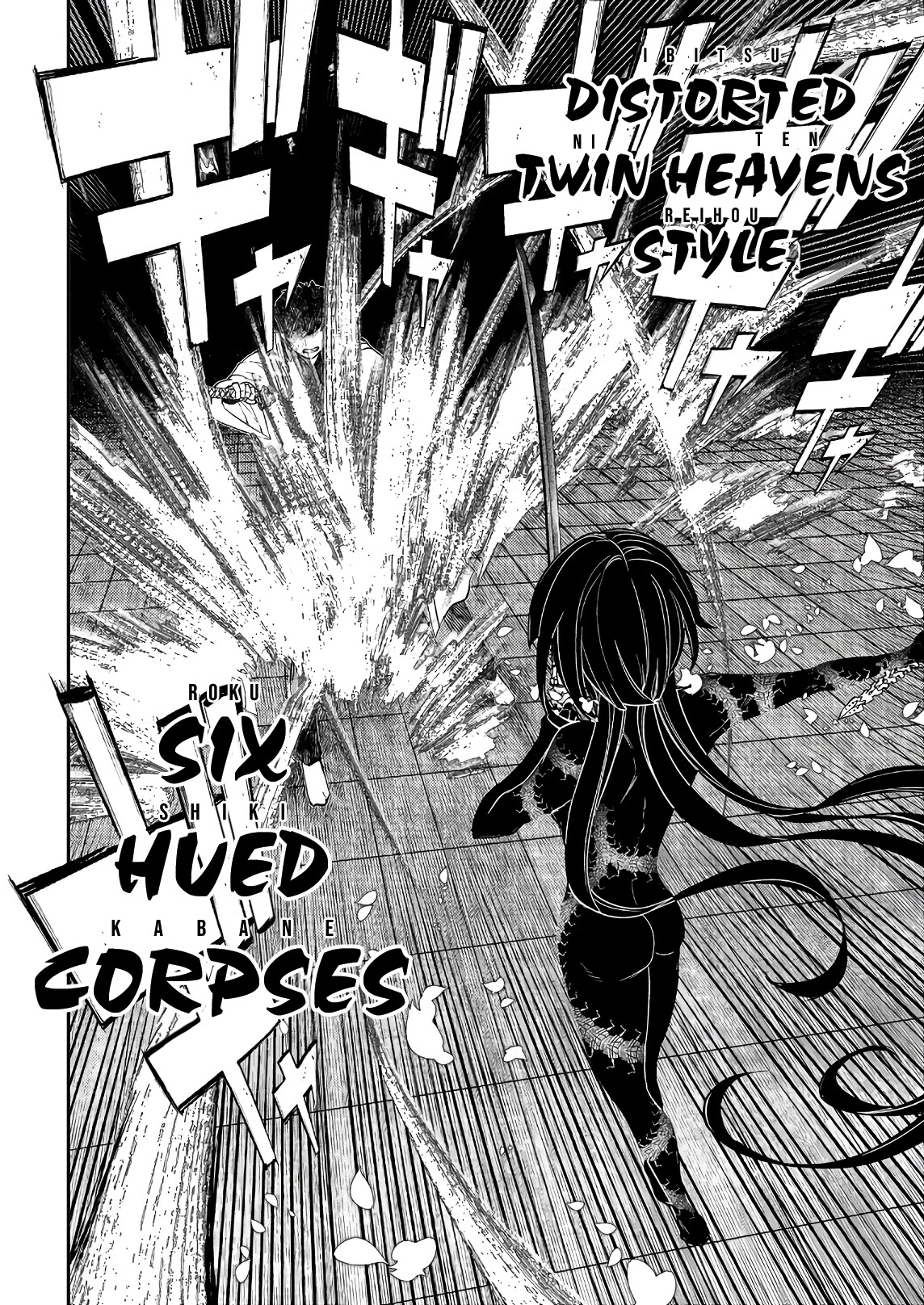 Reincarnation no Kaben Chapter 50 page 2 - Chapter 50: Duel with Haito -Part 2-