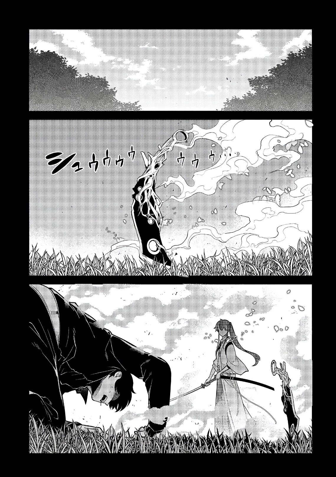 Reincarnation no Kaben Chapter 50 page 21 - Chapter 50: Duel with Haito -Part 2-