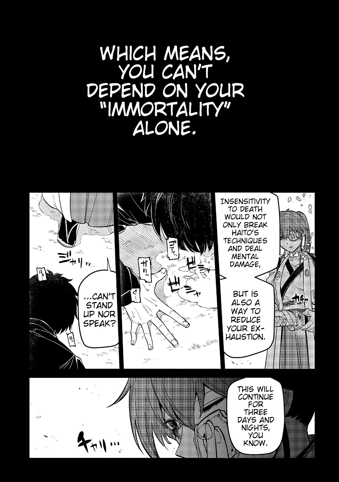 Reincarnation no Kaben Chapter 50 page 23 - Chapter 50: Duel with Haito -Part 2-