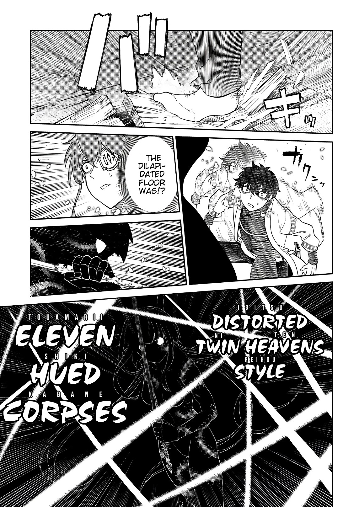 Reincarnation no Kaben Chapter 50 page 27 - Chapter 50: Duel with Haito -Part 2-