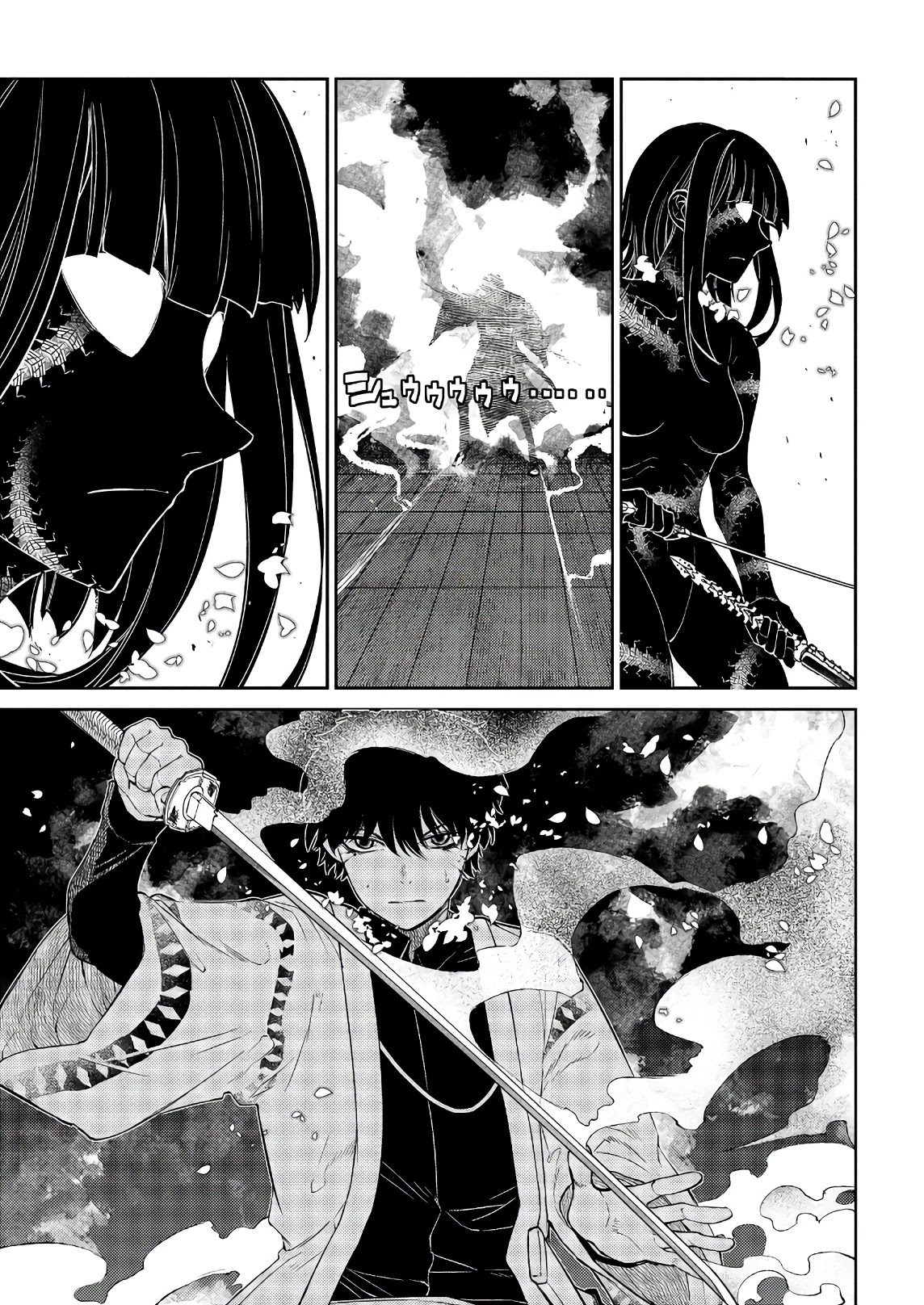 Reincarnation no Kaben Chapter 50 page 3 - Chapter 50: Duel with Haito -Part 2-
