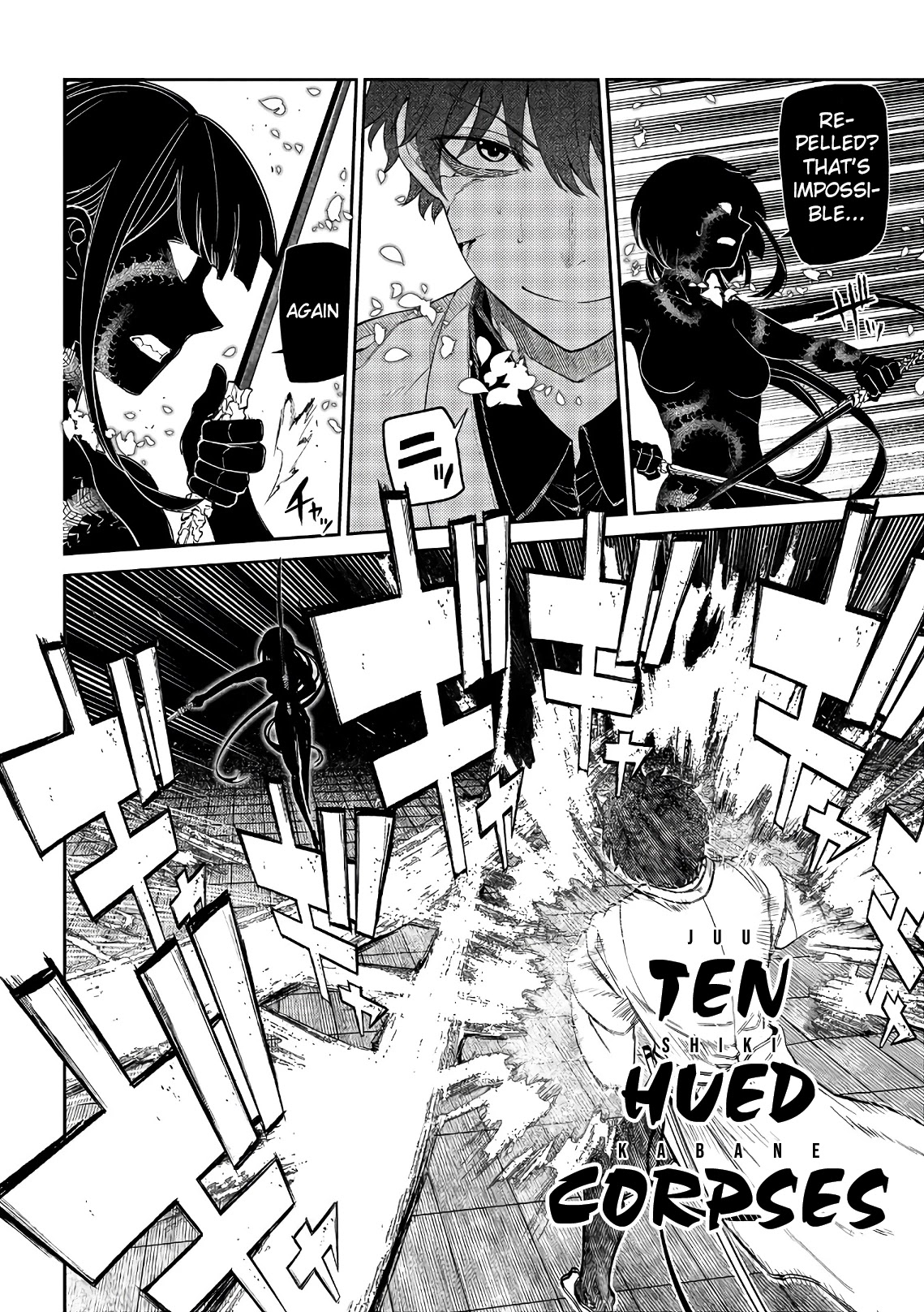 Reincarnation no Kaben Chapter 50 page 4 - Chapter 50: Duel with Haito -Part 2-