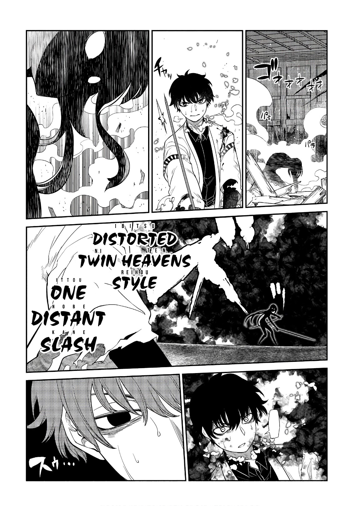 Reincarnation no Kaben Chapter 51 page 10 - Chapter 51: Duel with Haito -Part 3-