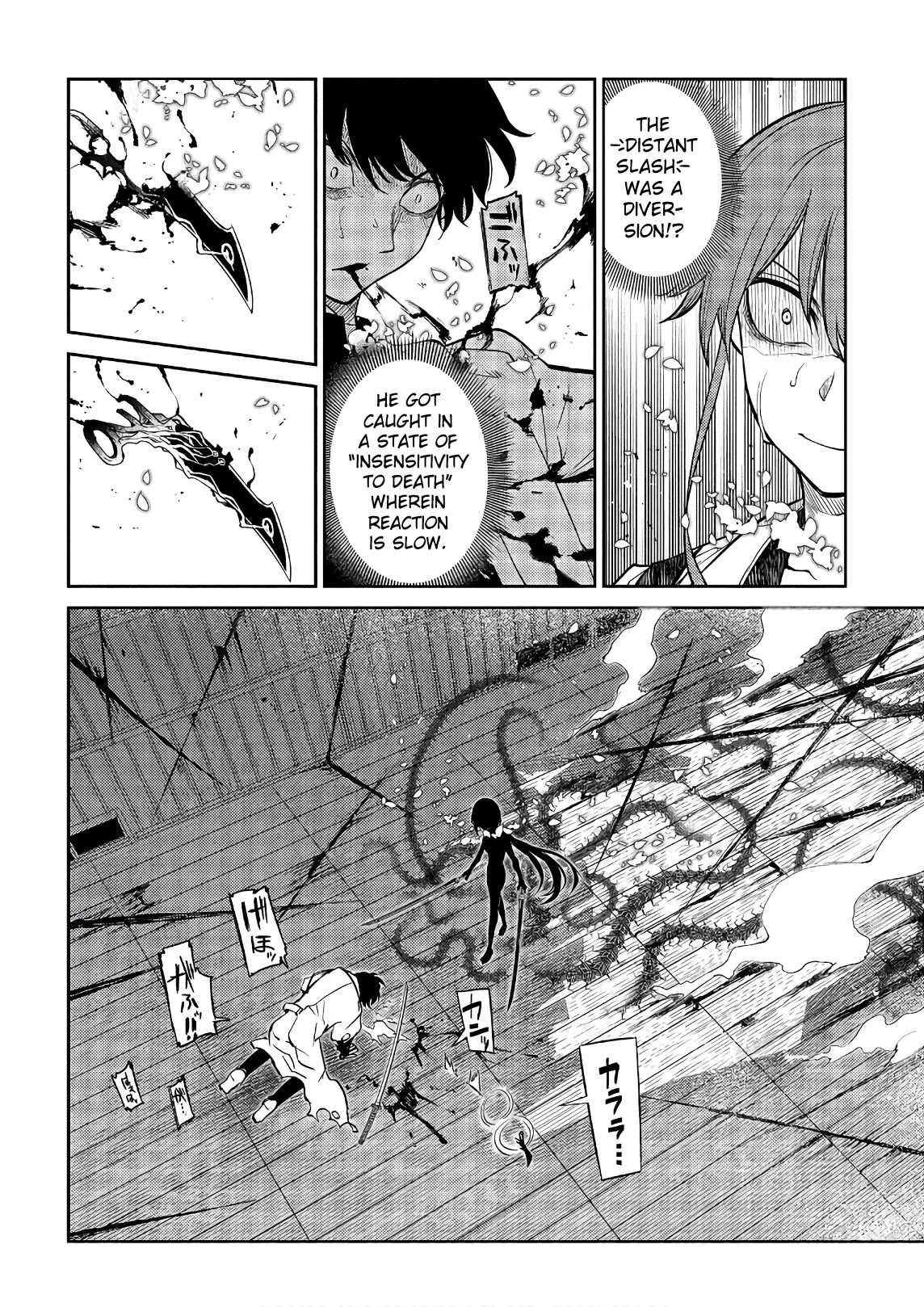Reincarnation no Kaben Chapter 51 page 12 - Chapter 51: Duel with Haito -Part 3-
