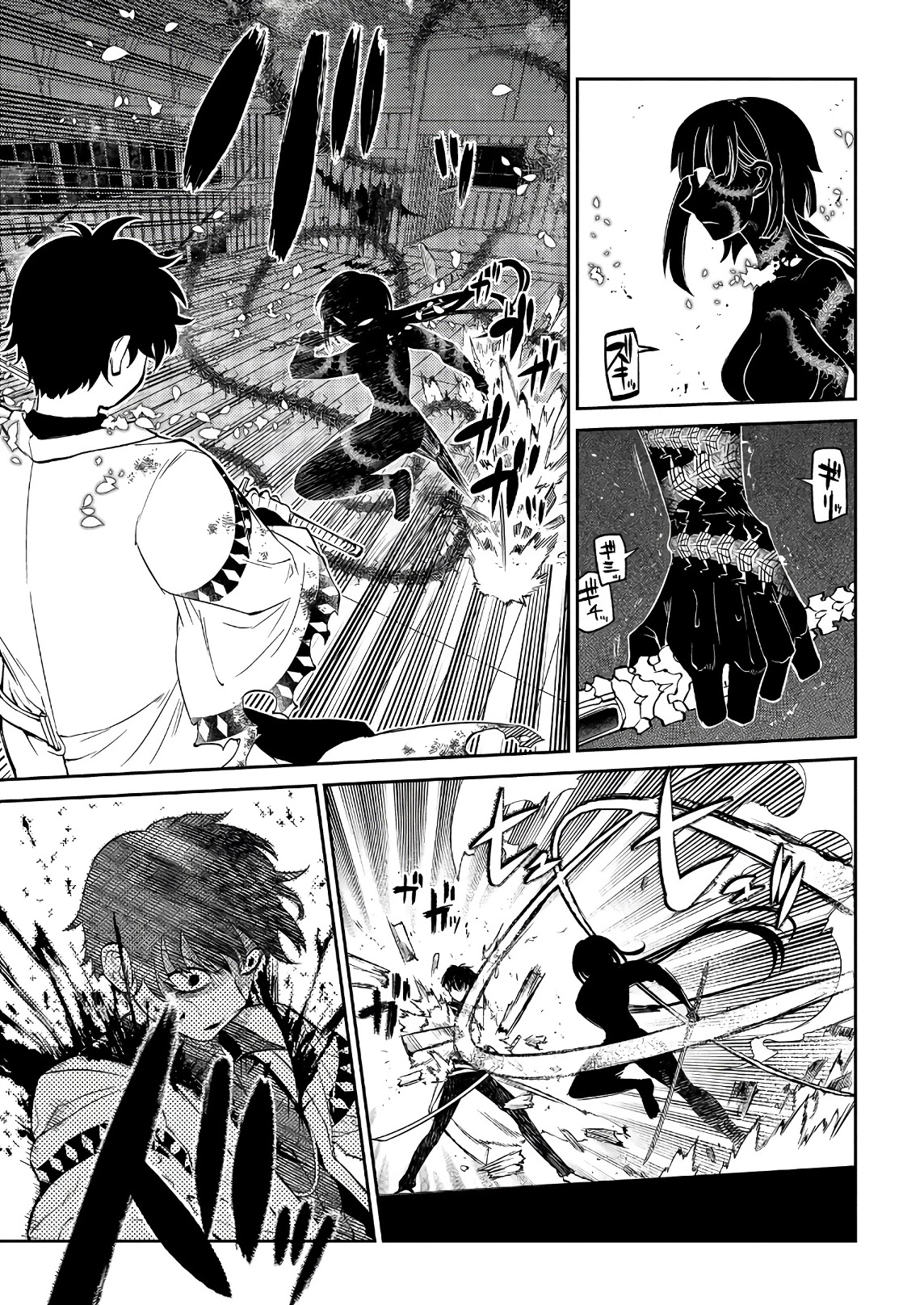 Reincarnation no Kaben Chapter 51 page 15 - Chapter 51: Duel with Haito -Part 3-