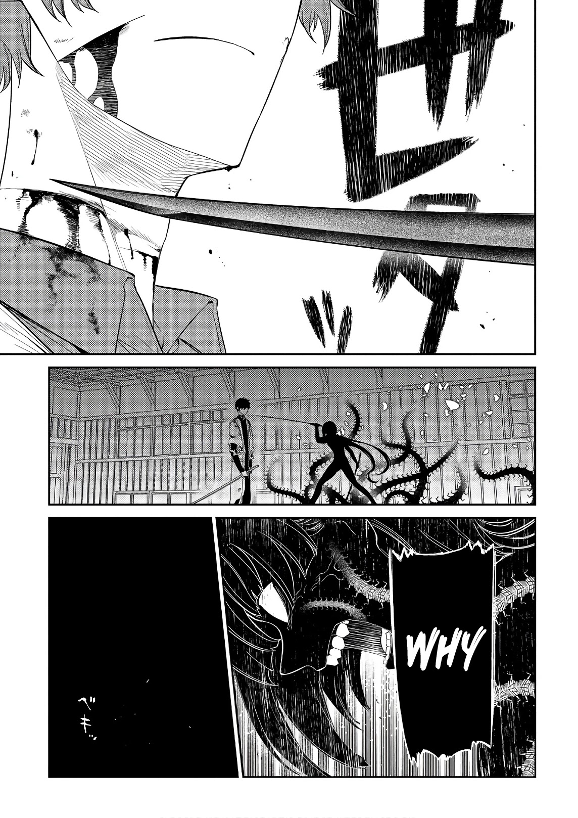Reincarnation no Kaben Chapter 51 page 21 - Chapter 51: Duel with Haito -Part 3-