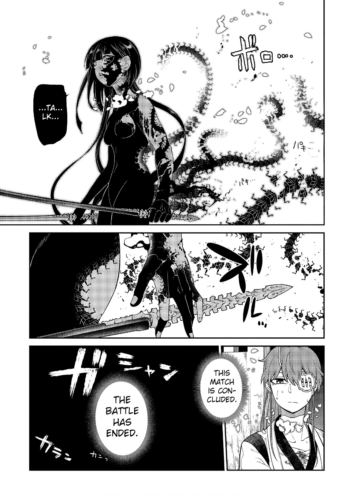 Reincarnation no Kaben Chapter 51 page 23 - Chapter 51: Duel with Haito -Part 3-