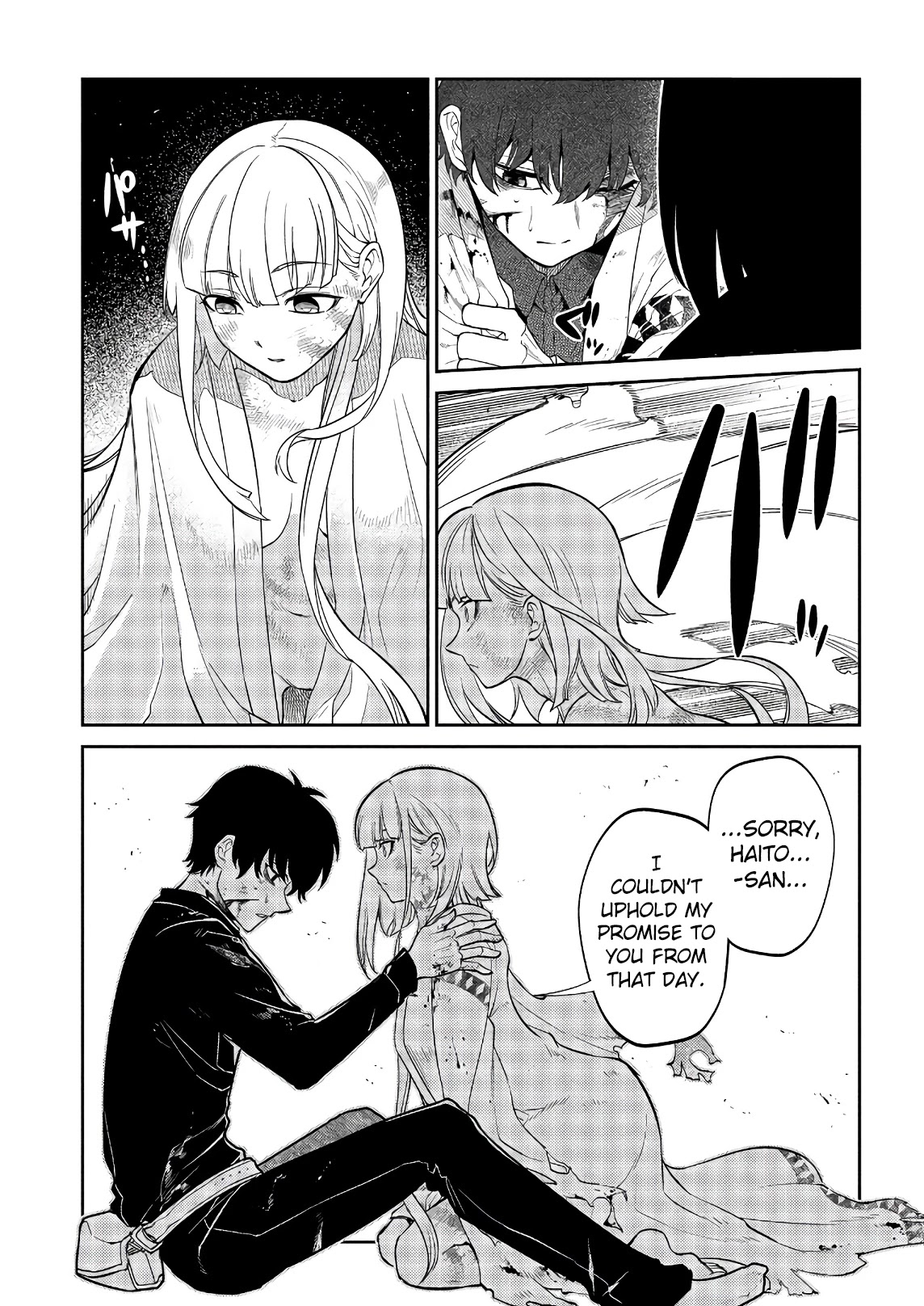 Reincarnation no Kaben Chapter 51 page 31 - Chapter 51: Duel with Haito -Part 3-