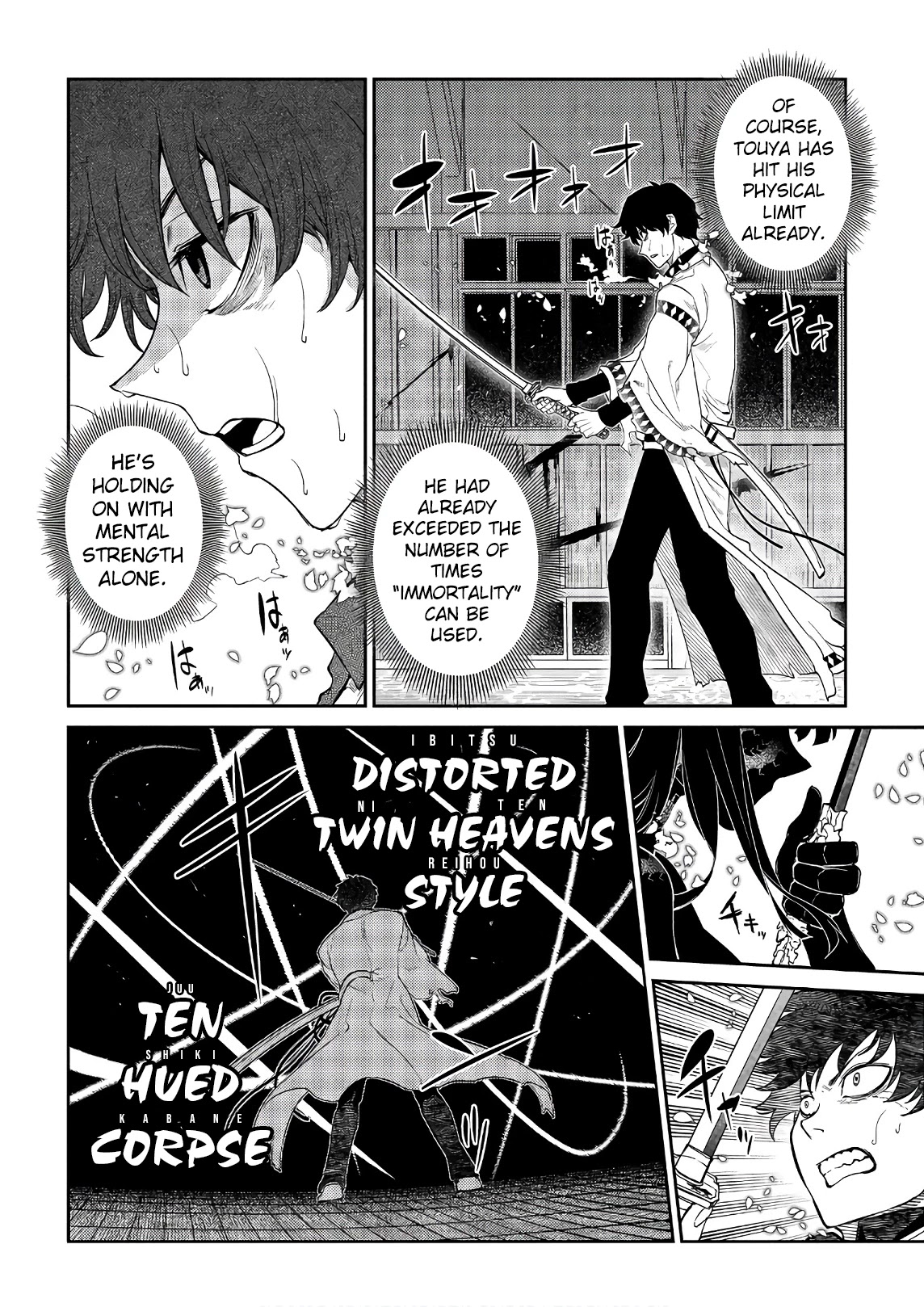 Reincarnation no Kaben Chapter 51 page 4 - Chapter 51: Duel with Haito -Part 3-