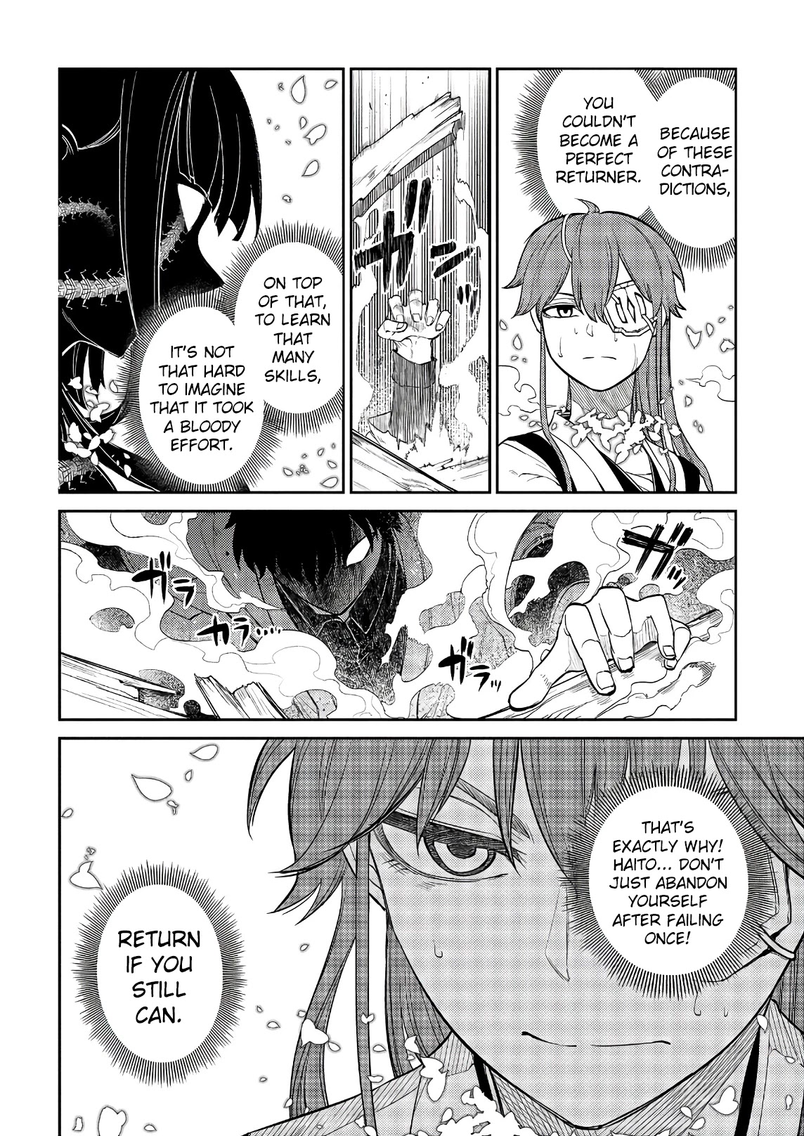 Reincarnation no Kaben Chapter 51 page 8 - Chapter 51: Duel with Haito -Part 3-