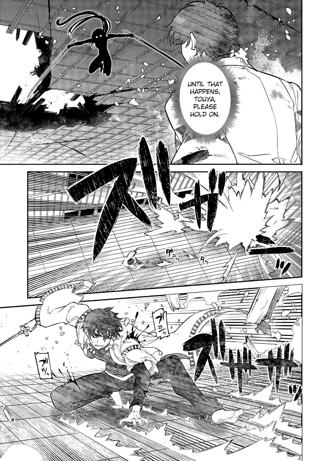 Reincarnation no Kaben Chapter 51 page 9 - Chapter 51: Duel with Haito -Part 3-