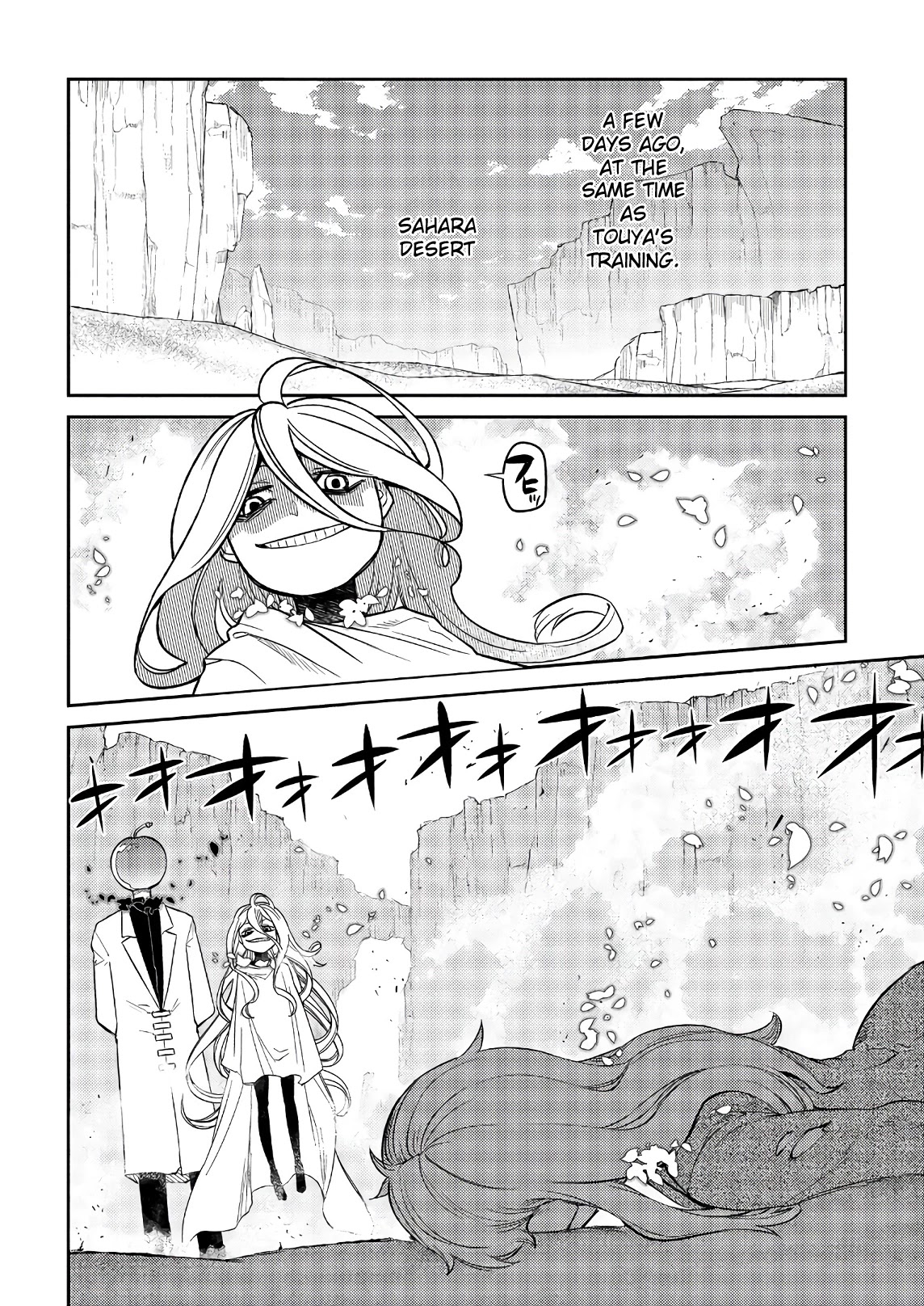 Reincarnation no Kaben Chapter 52 page 16 - Chapter 52: Dawn