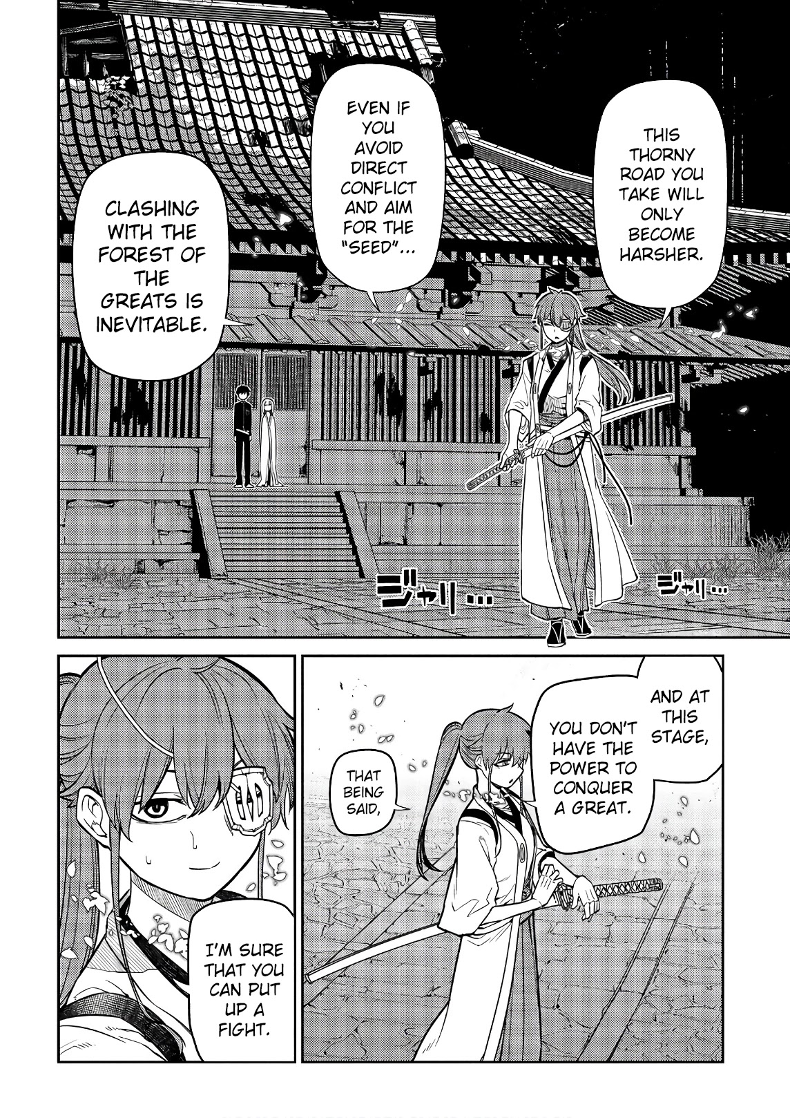Reincarnation no Kaben Chapter 52 page 6 - Chapter 52: Dawn