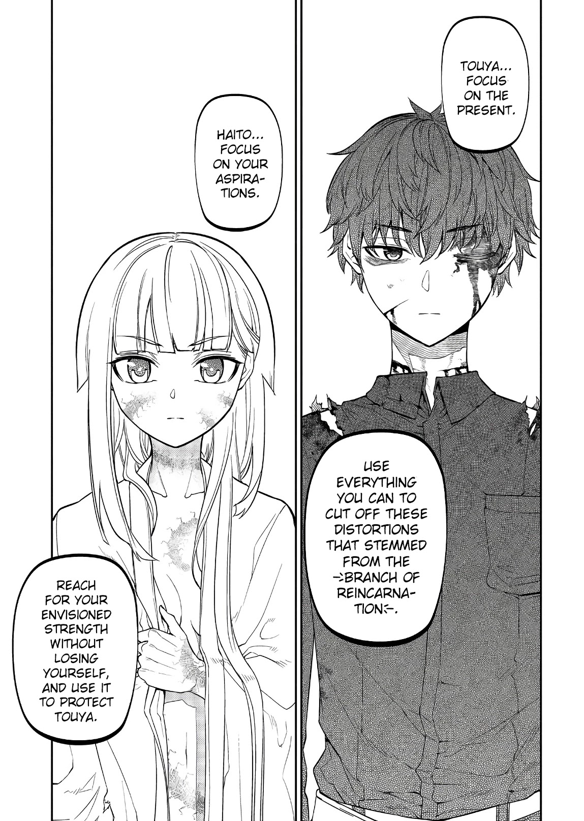 Reincarnation no Kaben Chapter 52 page 7 - Chapter 52: Dawn