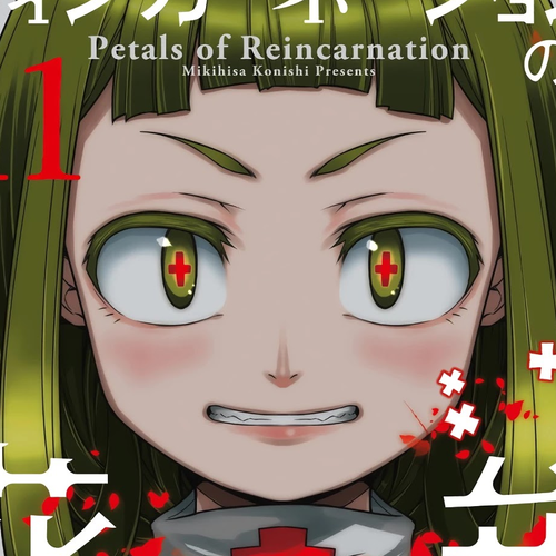 Reincarnation no Kaben Chapter 53: Withdrawal cover