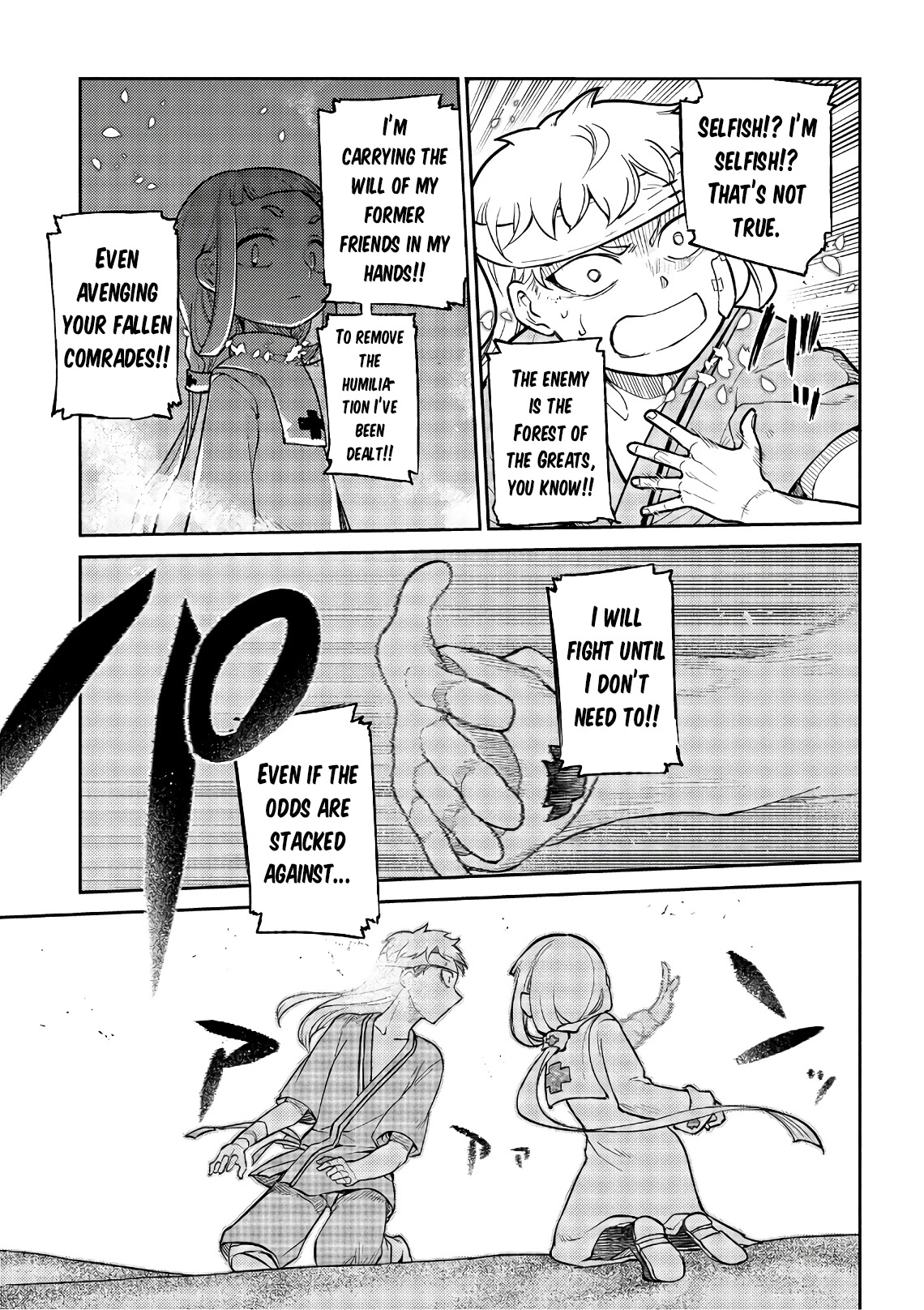 Reincarnation no Kaben Chapter 55 page 14 - Chapter 55: Ein and Henry