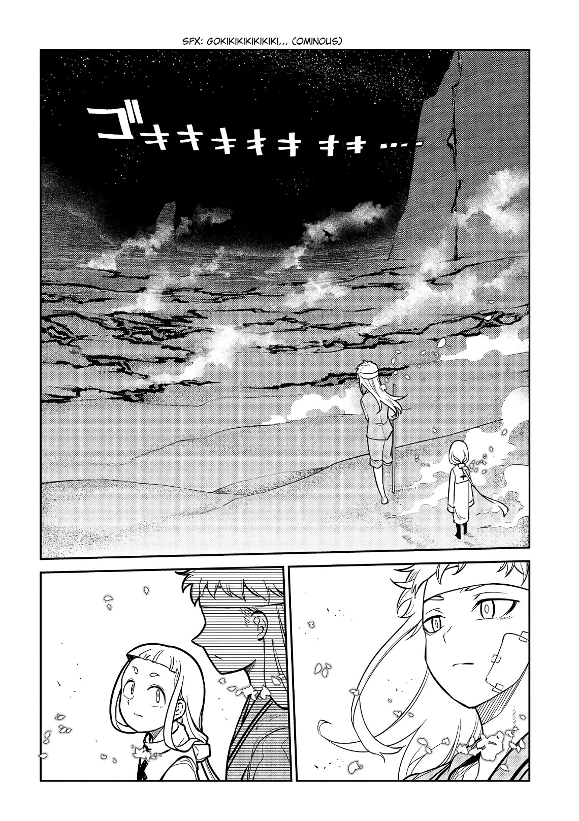Reincarnation no Kaben Chapter 55 page 27 - Chapter 55: Ein and Henry