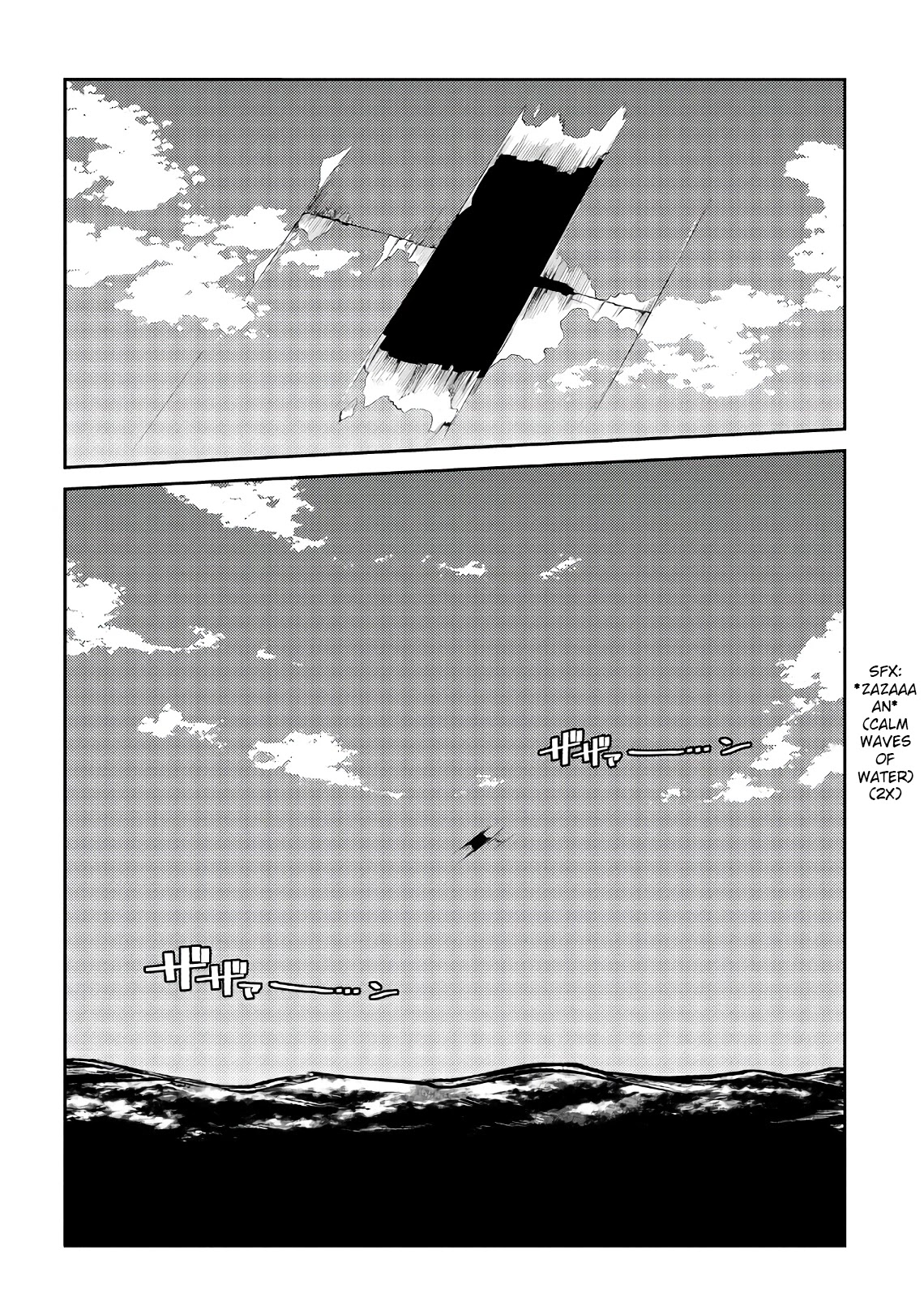 Reincarnation no Kaben Chapter 55 page 42 - Chapter 55: Ein and Henry