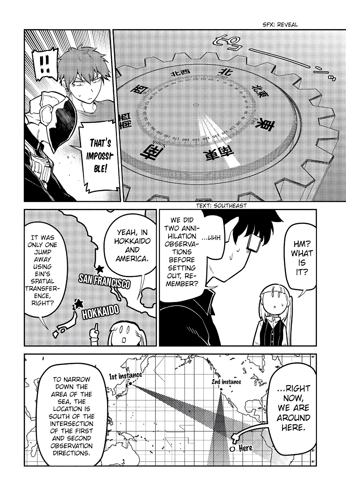 Reincarnation no Kaben Chapter 56 page 10 - Chapter 56: Where is the [Seed]