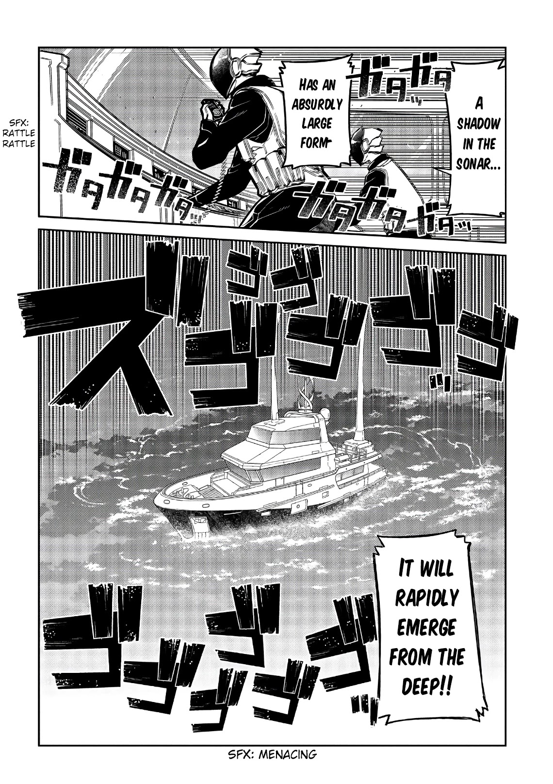 Reincarnation no Kaben Chapter 56 page 12 - Chapter 56: Where is the [Seed]